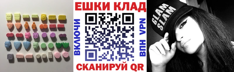 закладки  Суздаль  Экстази XTC 