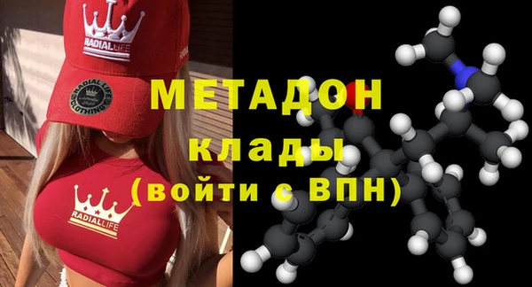 метадон Нязепетровск