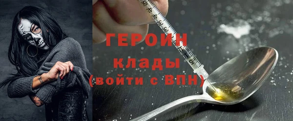 сатива Абаза
