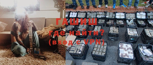 метадон Нязепетровск
