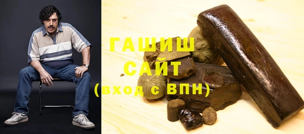 сатива Абаза