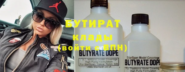 сатива Абаза