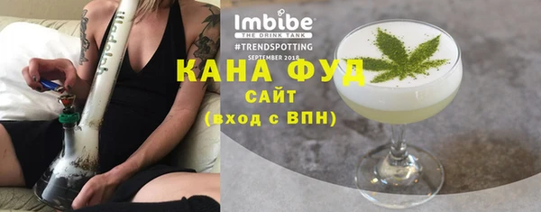 сатива Абаза
