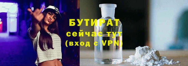 метадон Нязепетровск