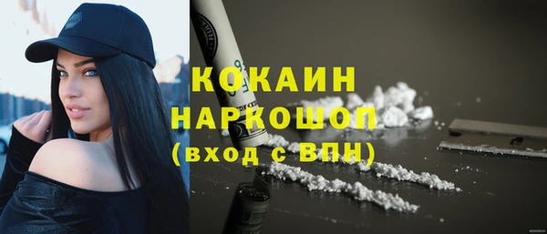 метадон Нязепетровск