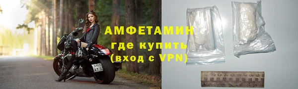 метадон Нязепетровск