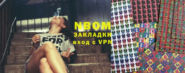 мдпв Нягань