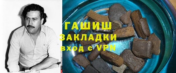 соль курить ск Абдулино