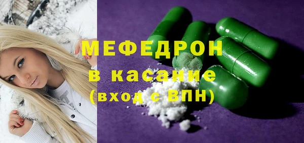 мдпв Нягань