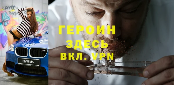 соль курить ск Абдулино