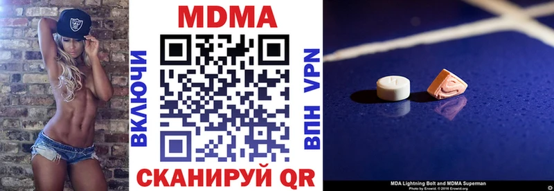 MDMA молли  цена наркотик  Суздаль 