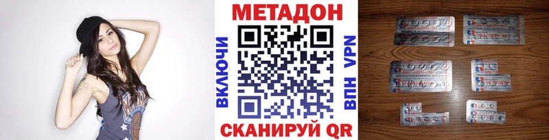 купить   Суздаль  МЕТАДОН белоснежный 