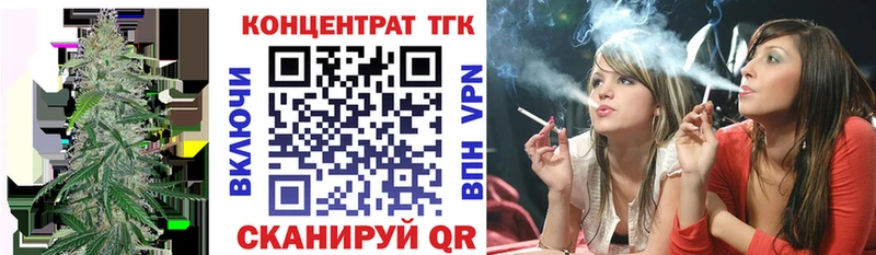 ТГК вейп  закладка  Суздаль 